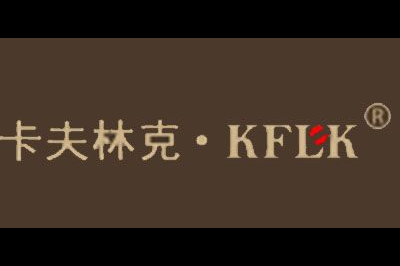 卡夫林克(KFLK)logo