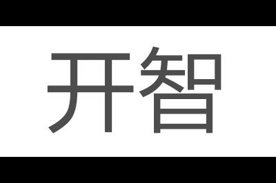 开智logo
