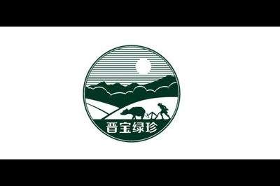 晋宝绿珍logo