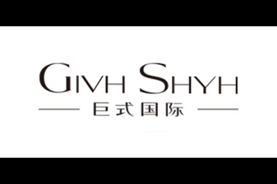 巨式国际(GIVH SHYH)logo
