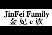 金妃e族(Jinfei Family)logo