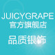 juicygrape