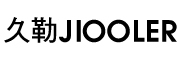 久勒(JIOOLER)logo