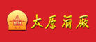 晋泉logo