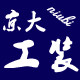 京大工装logo