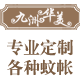 九洲华美logo