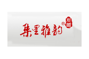 集里雅韵logo