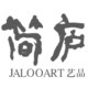 简庐logo
