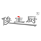 俊主厨logo