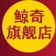 鲸奇logo
