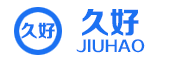 久好(jiuhao)logo