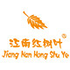 江南红树叶logo