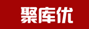 聚库优logo