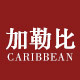 加勒比家居logo