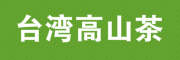 吉圃园(JIPUYUAN)logo