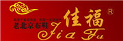 佳福(JiaFu)logo