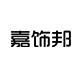 嘉饰邦logo