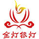 金灯银灯logo