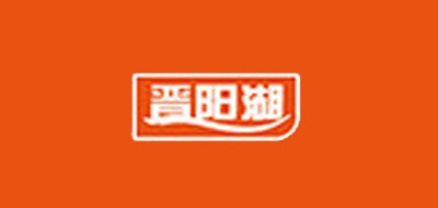 晋阳湖logo