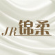 锦柔服饰logo