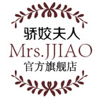 骄姣夫人logo