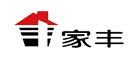 家丰logo