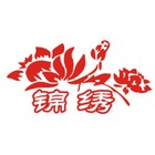 锦绣汽车用品logo