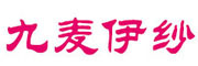 九麦伊纱logo