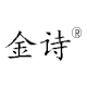 金诗logo