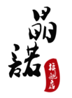 晶诺logo