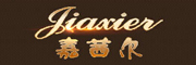 嘉茜尔(jiaxier)logo
