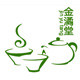 金潏堂logo