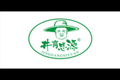 井岗思源logo