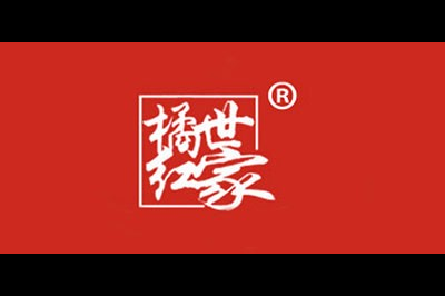 橘红世家logo