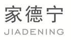 家德宁logo