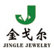 金戈尔珠宝logo