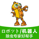机器人家居logo