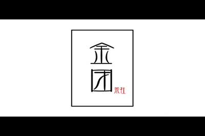 金团logo