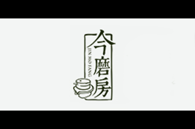 今磨房logo