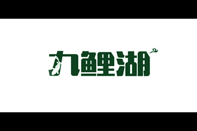 九鲤湖logo