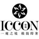 iccon