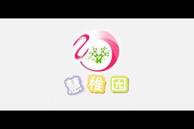 慧稚园logo