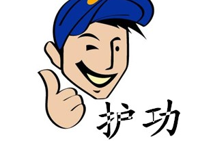 护功logo