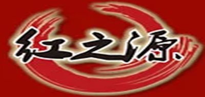 红之源logo