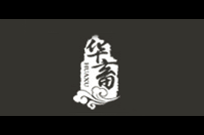 华畜logo