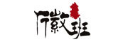 徽班(huiban)logo