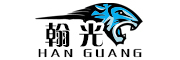 翰光(HANGUANG)logo