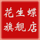 花生蝶logo