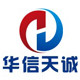 华信天诚logo
