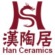 汉陶居logo